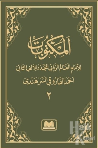 Arapça Mektubat (2. Cilt) (Ciltli)