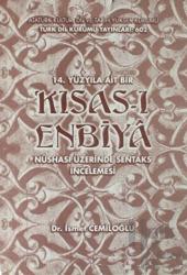 14. Yüzyıla Ait Bir Kısas-ı Enbiya (Ciltli)