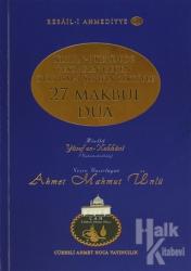 27 Makbul Dua