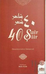 40 Şair 40 Şiir