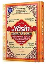 41 Yasin ve Münacat Cüzü Orta Boy Fihristli Bilgisayar Hattı, Kolay Okunan, Renkli Yasin-i Şerif (Kod: 063) (Ciltli)