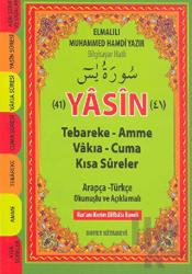 41 Yasin