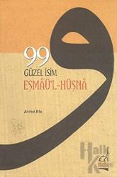 99 Güzel İsim (Esmaü-l Hüsna)