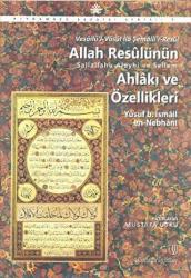 Allah Resulünün Ahlakı ve Özellikleri