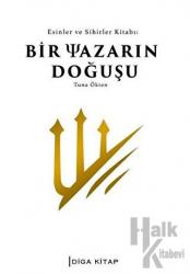 Bir Yazarın Doğuşu