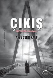 Çıkış