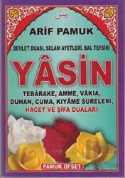 Devlet Duası , Selam Ayetleri,Bal Tefsiri Yasin (Yas-114/P9) Yasin - Tebarake, Amme, Vakıa, Duhan, Cuma, Kıyame Sureleri, Hacet ve Şifa Duaları