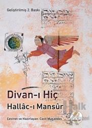 Divan-ı Hiç