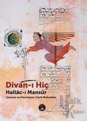 Divan-ı Hiç