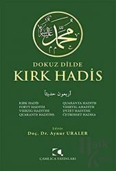 Dokuz Dilde Kırk Hadis