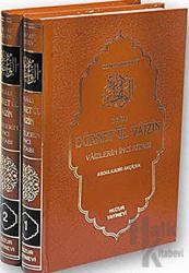 Dualı Dürret’ül Vaizin (2 Kitap Takım) (Ciltli)