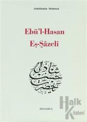 Ebü'l-Hasan Eş-Şazeli