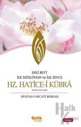 Ehli Beyt İlk Müslüman ve İlk Zevce Hz. Hatice-i Kübra