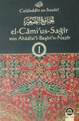 El-Cami'us-Sağir Min Ahadisi'l-Beşiri'n-Nezir Cilt: 1 (Ciltli)