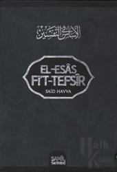 El-Esas Fi’t Tefsir (16. Cilt Takım) 1. Hamur (Ciltli)