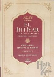 El-İhtiyar Li Ta'lil'l Muhtar Delilleriyle Hanefi Fıkhı Cilt: 1 (Ciltli)