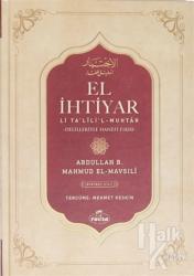 El-İhtiyar Li Ta'lil'l Muhtar Delilleriyle Hanefi Fıkhı Cilt: 1 (Ciltli)