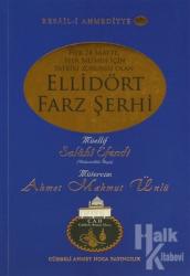 Ellidört Farz Şerhi