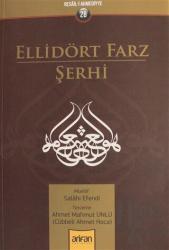 Ellidört Farz Şerhi