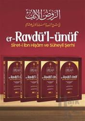 er-Ravdü'l ünüf siret-i İbn Hişam ve Süheyli Şerhi 4 Cilt (Ciltli)