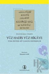 Erzurumlu Darir Yüz Hadis Yüz Hikaye Türk Dilinde Art Zamanlı Değişmeler