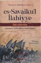 es-Savaiku'l İlahiyye