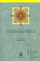 Eski Anadolu Türkçesi Dönemine Ait Satır Arası İlk Kur'an Tercümesi