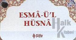 Esma-ü’l Hüsna (Kartela)