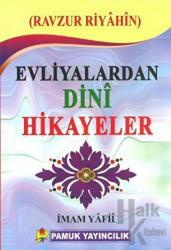 Evliyalardan Dini Hikayeler (Hikaye-006)