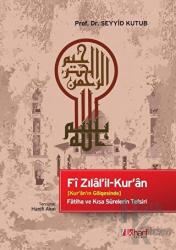 Fi Zılal'il-Kur'an (Ciltli) Kur'an'ın Gölgesinde - Fatiha ve Kısa Surelerin Tefsiri