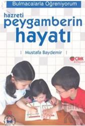 Hazreti Peygamberin Hayatı: Bulmacalarla Öğreniyorum 1