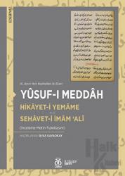 Hikayeti Yemame Sehaveti İmam Ali