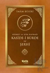 Hikmet ve Şifa Kaynağı Kaside-i Bürde ve Şerhi (Ciltli)