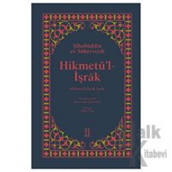 Hikmetü’l-İşrak (Ciltli) Hikmetü'l İşrak Şerhi