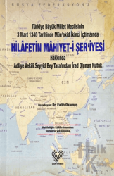 Hilafetin Mahiyet-i Şer'iyesi