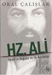 Hz. Ali İslam’ın Doğuşu ve İlk Ayrılıklar