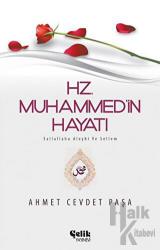 Hz. Muhammed (s.a.v.)’in Hayatı