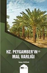 Hz. Peygamber'in (s.av.) Mal Varlığı