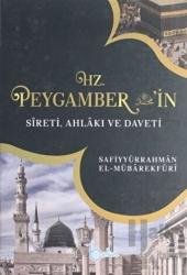 Hz. Peygamberin Sireti, Ahlakı ve Daveti Cilt 1 (Ciltli)