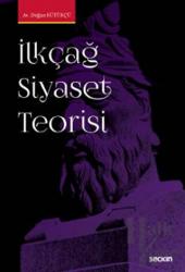 İlkçağ Siyaset Teorisi