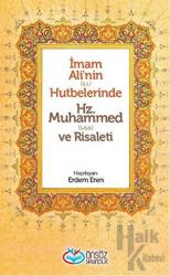 İmam Ali'nin (a.s.) Hutbelerinde Hz. Muhammed (S.a.a) ve Risaleti (Ciltli)