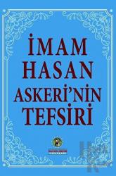 İmam Hasan Askeri’nin Tefsiri