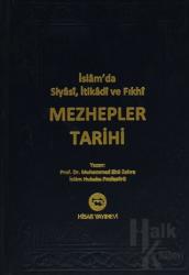 İslam’da Siyasi, İtikadi ve Fıkhi Mezhepler Tarihi (Şamua) (Ciltli)