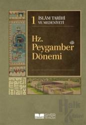 İslam Tarihi ve Medeniyeti Cilt: 1 - Hz. Peygamber Dönemi (Ciltli)