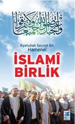 İslami Birlik