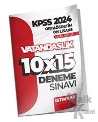 KPSS 2024 Ortaöğretim-Ön Lisans Genel Kültür Vatandaşlık 10x15 Deneme Sınavı