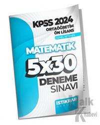 KPSS 2024 Ortaöğretim-Ön Lisans Genel Yetenek Matematik 5x30 Deneme Sınavı