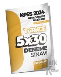 KPSS 2024 Ortaöğretim-Ön Lisans Genel Yetenek Türkçe 5x30 Deneme Sınavı