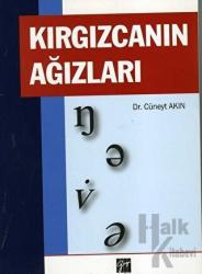 Kırgızcanın Ağızları