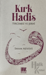 Kırk Hadis Tercemesi ve Şerhi